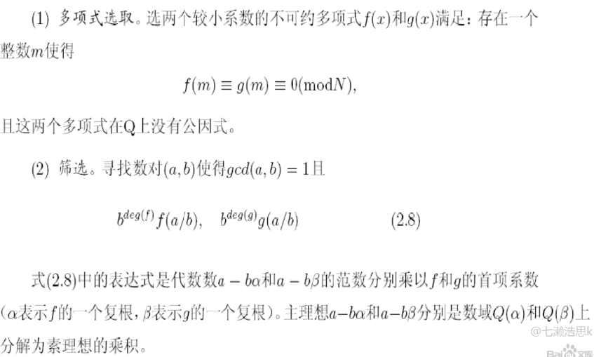 image-20220912173915147
