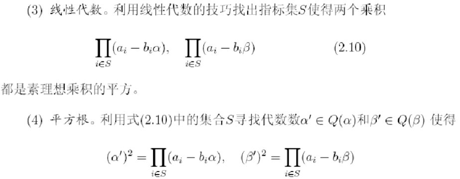 image-20220912173925310