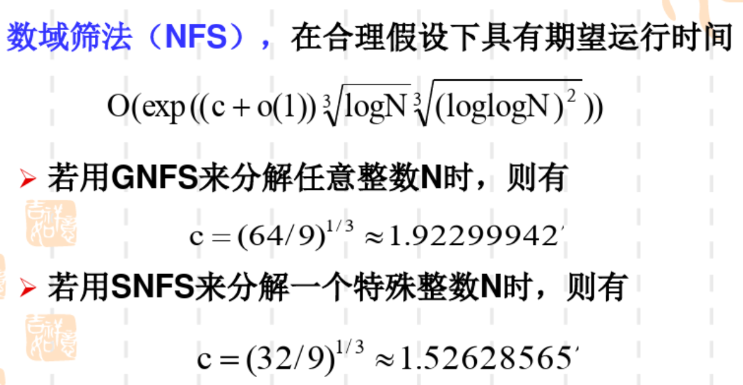 image-20220912173938534